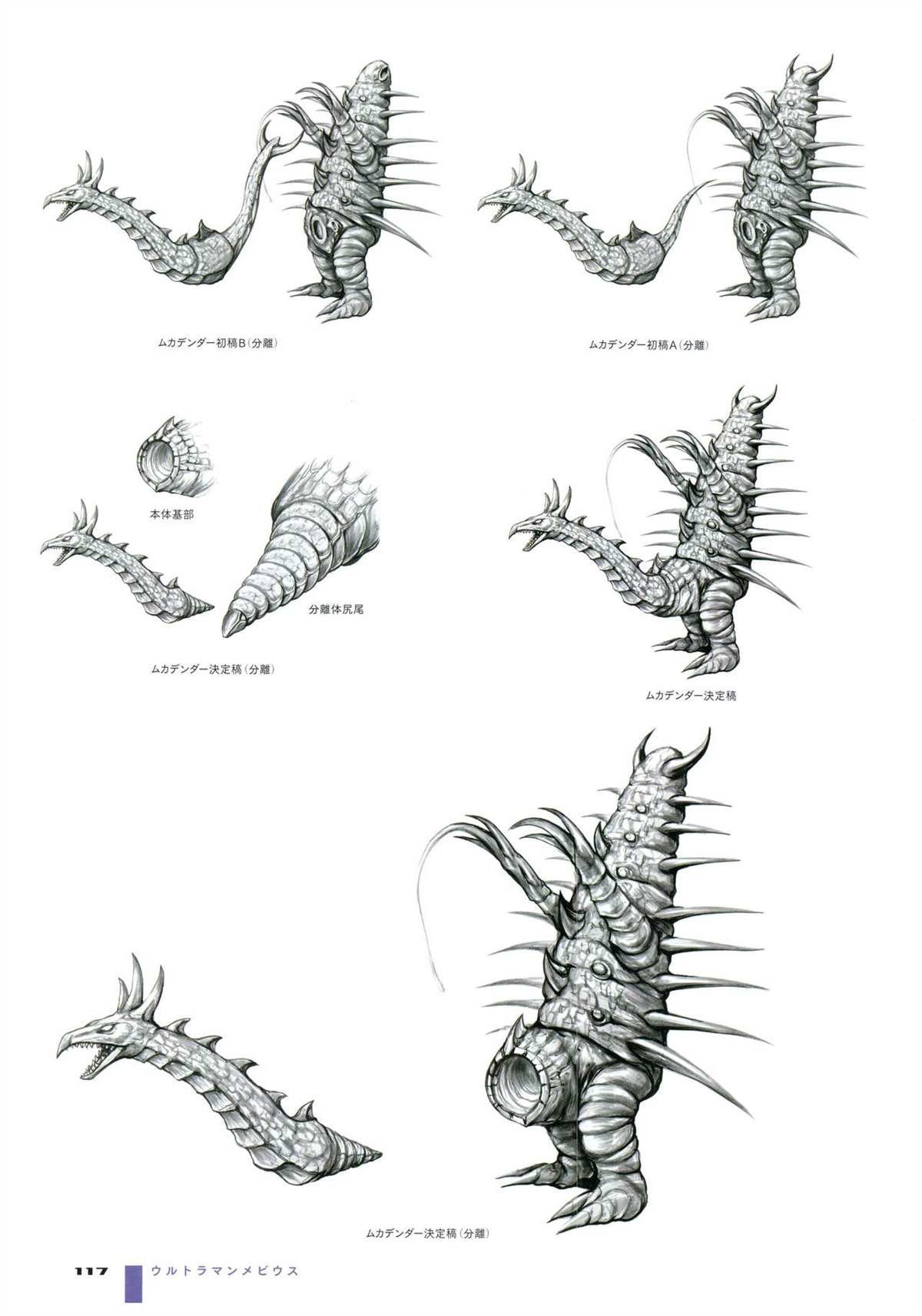 画集1