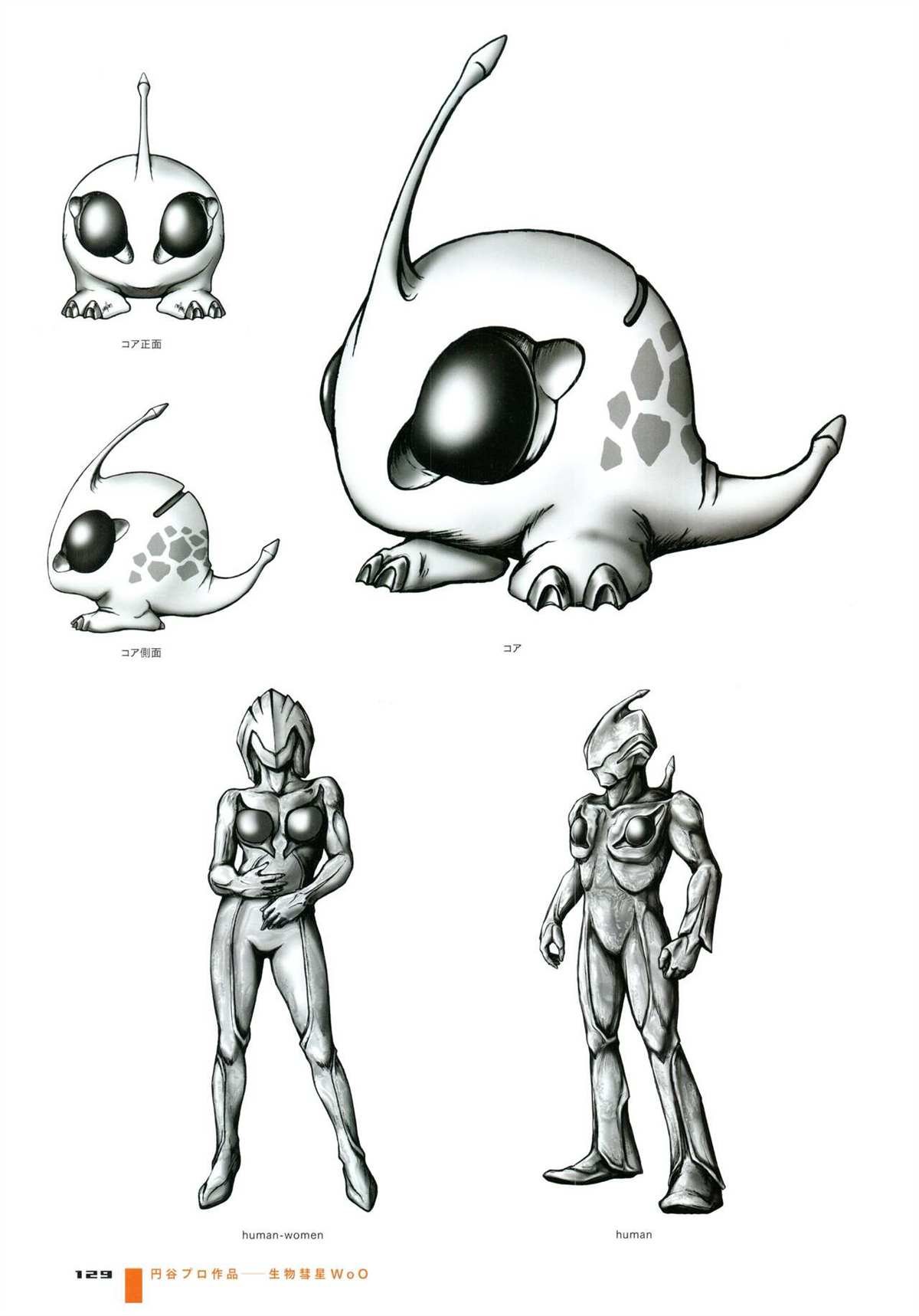 画集1