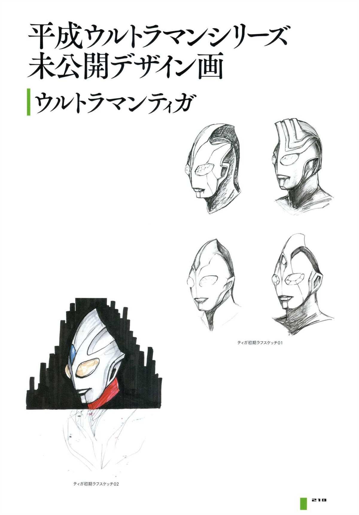 画集1
