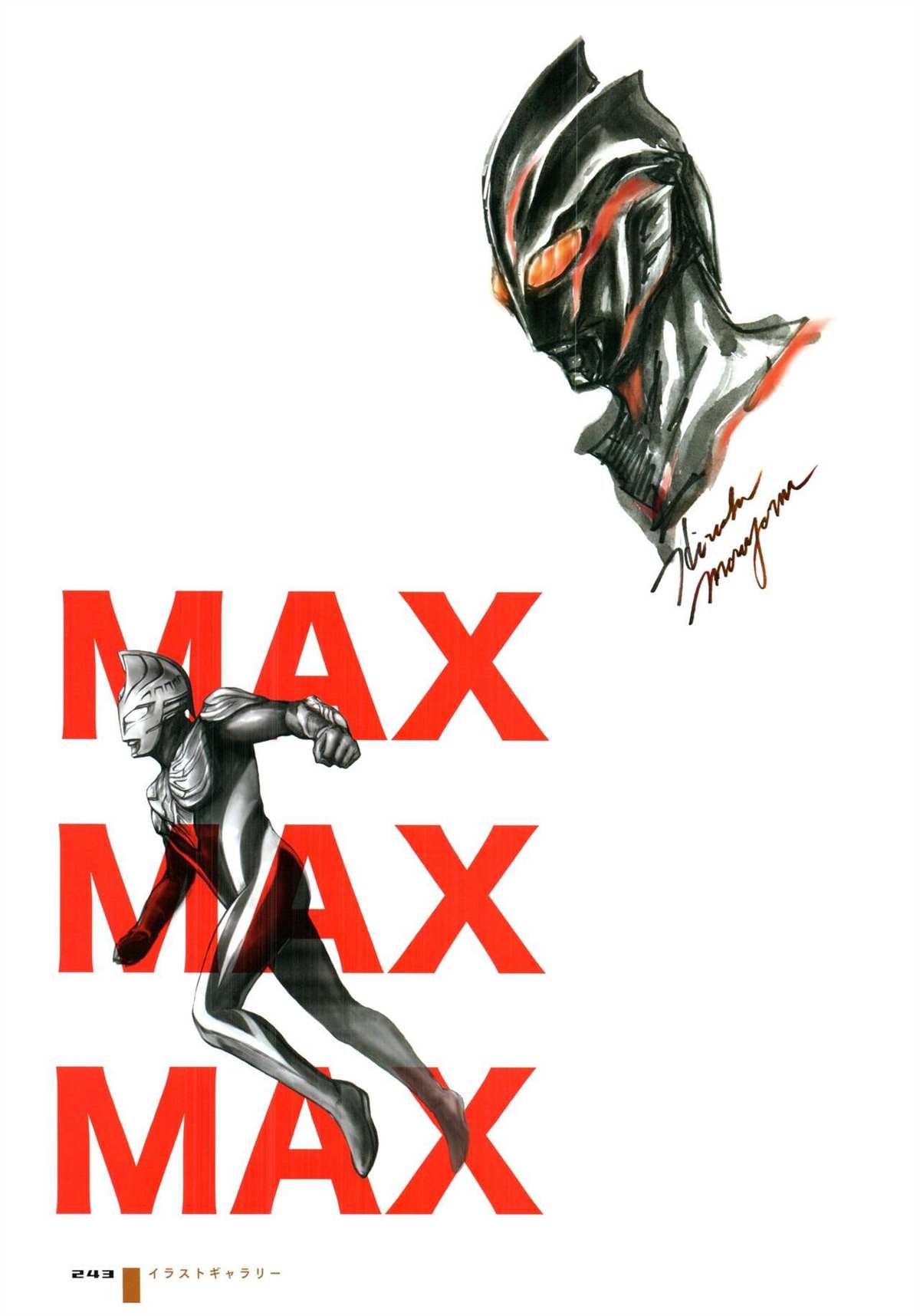 画集1