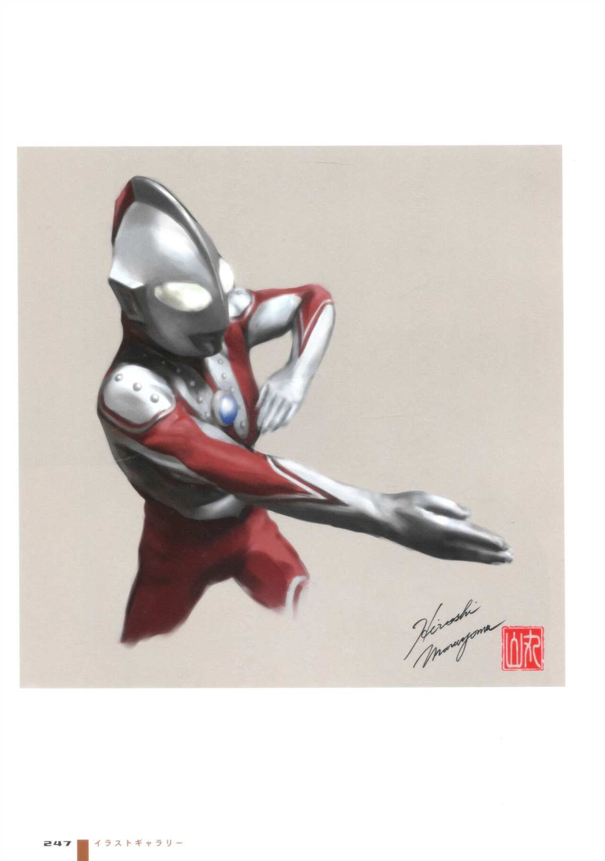 画集1