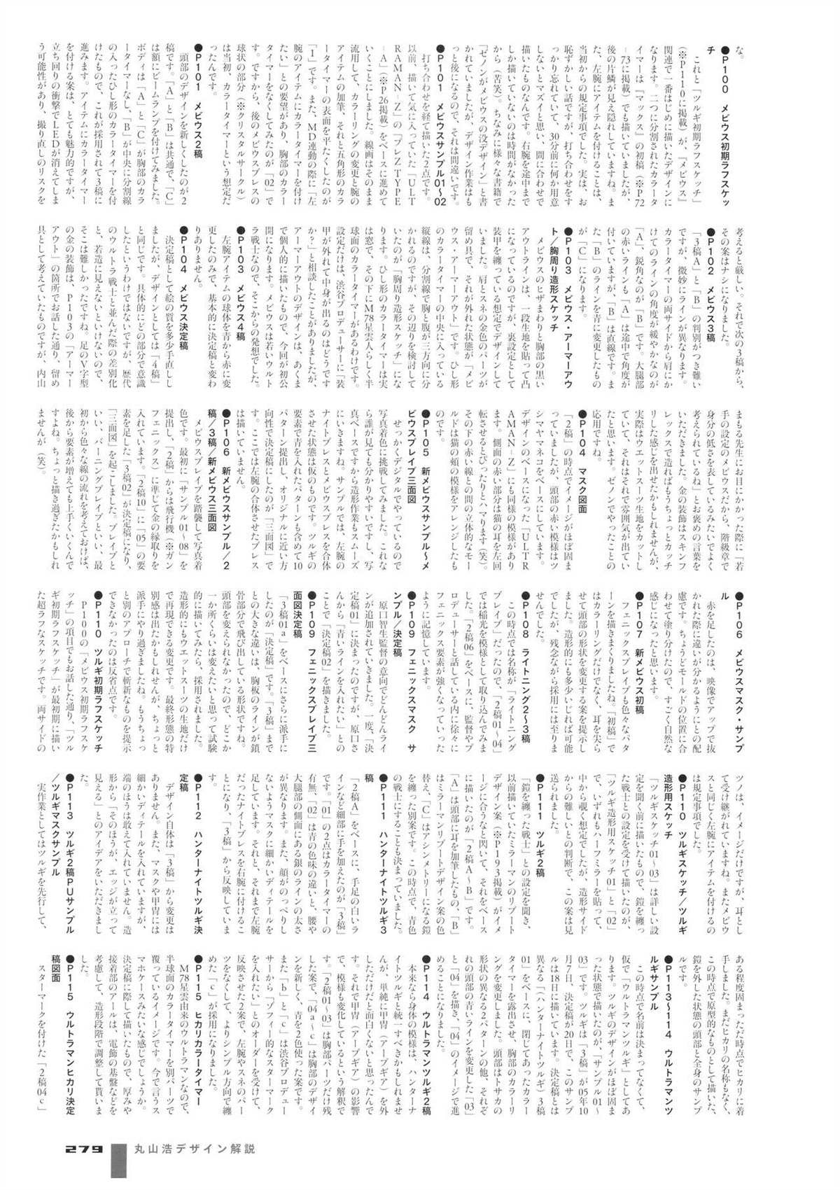 画集1