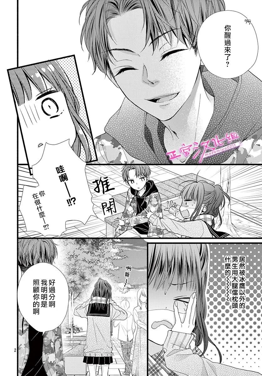 第30话