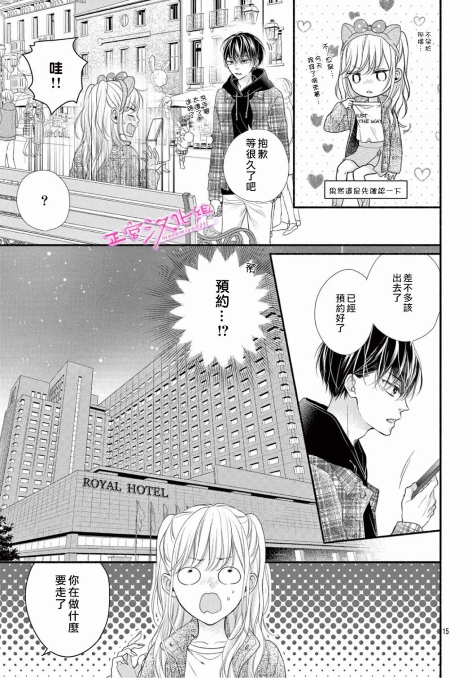 第39话