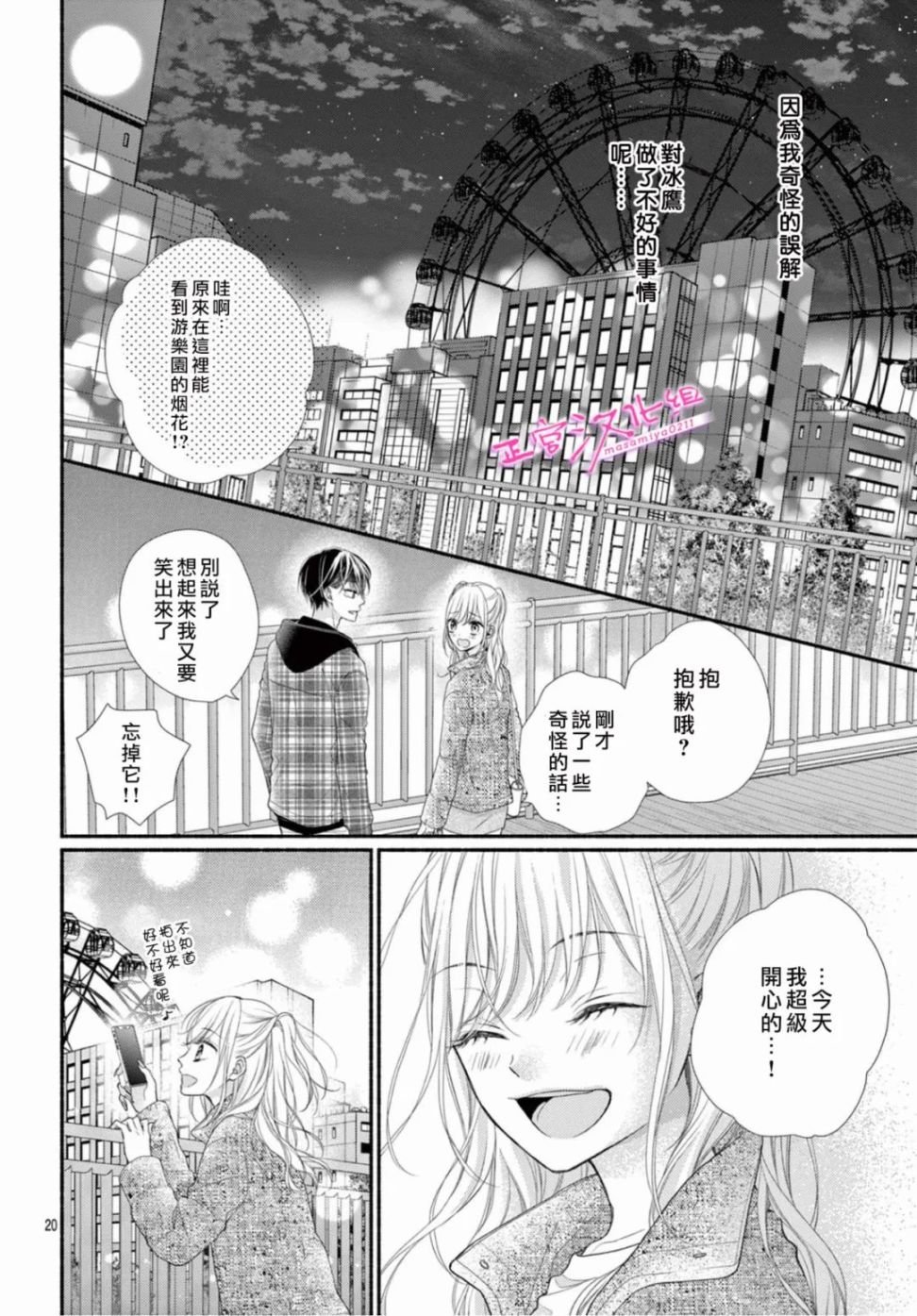 第39话