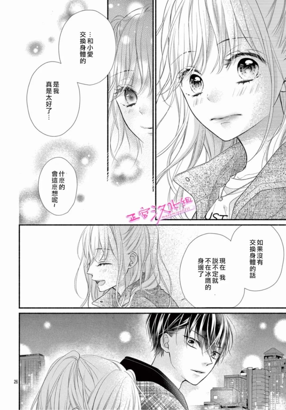 第39话