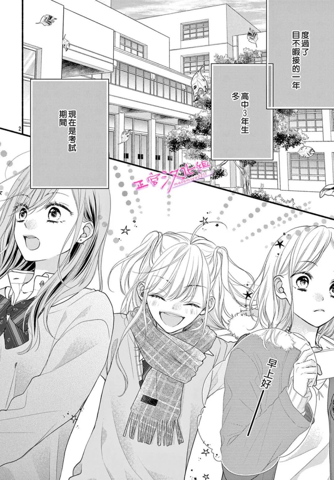 第40话