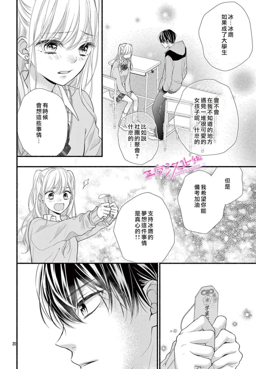 第40话