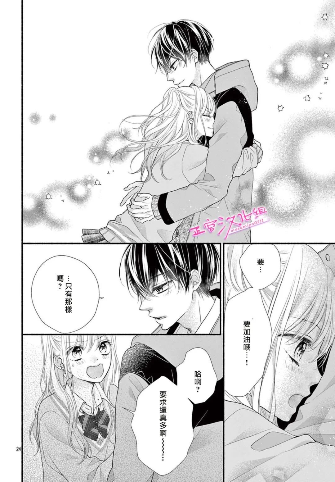 第40话