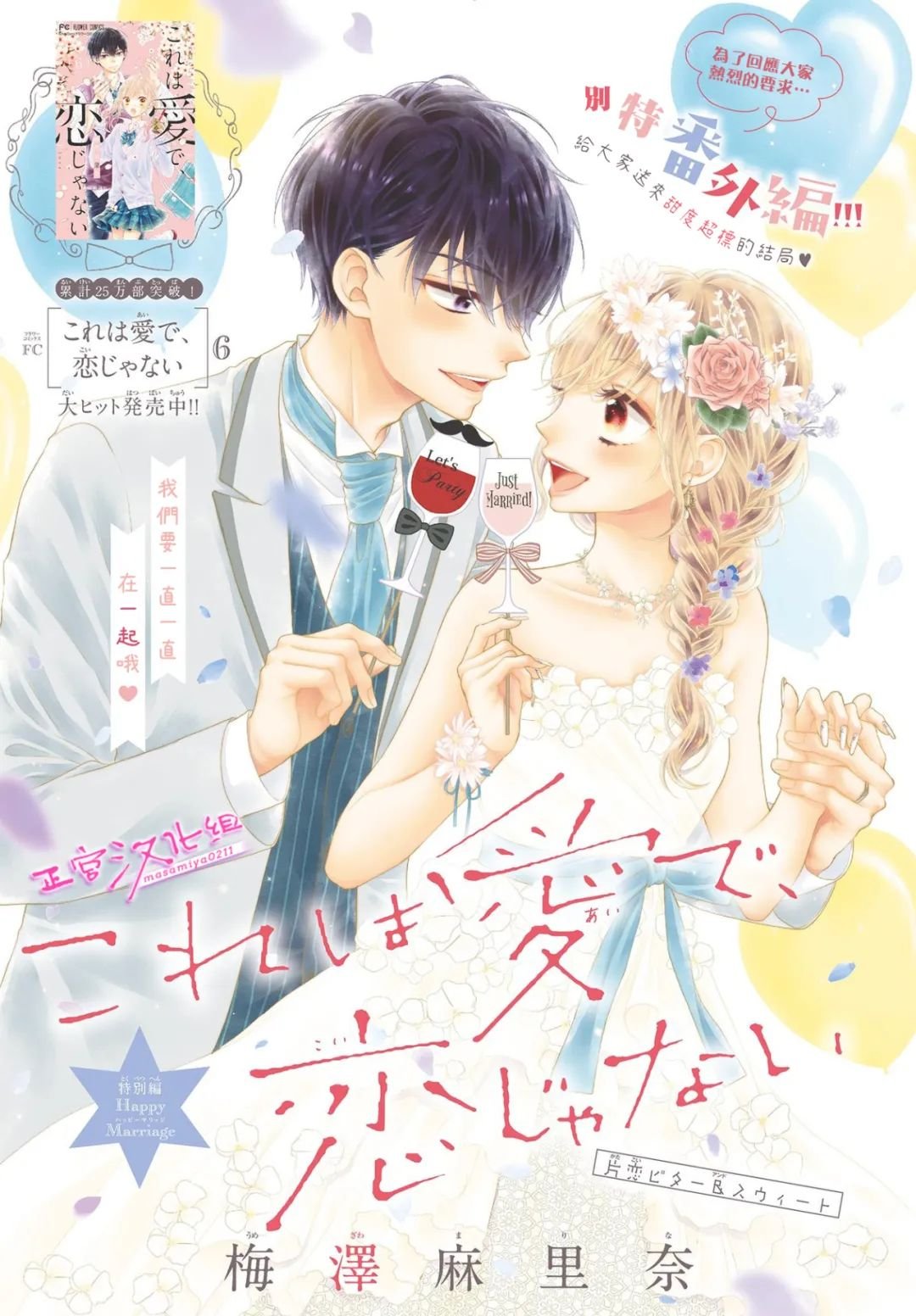 第41话