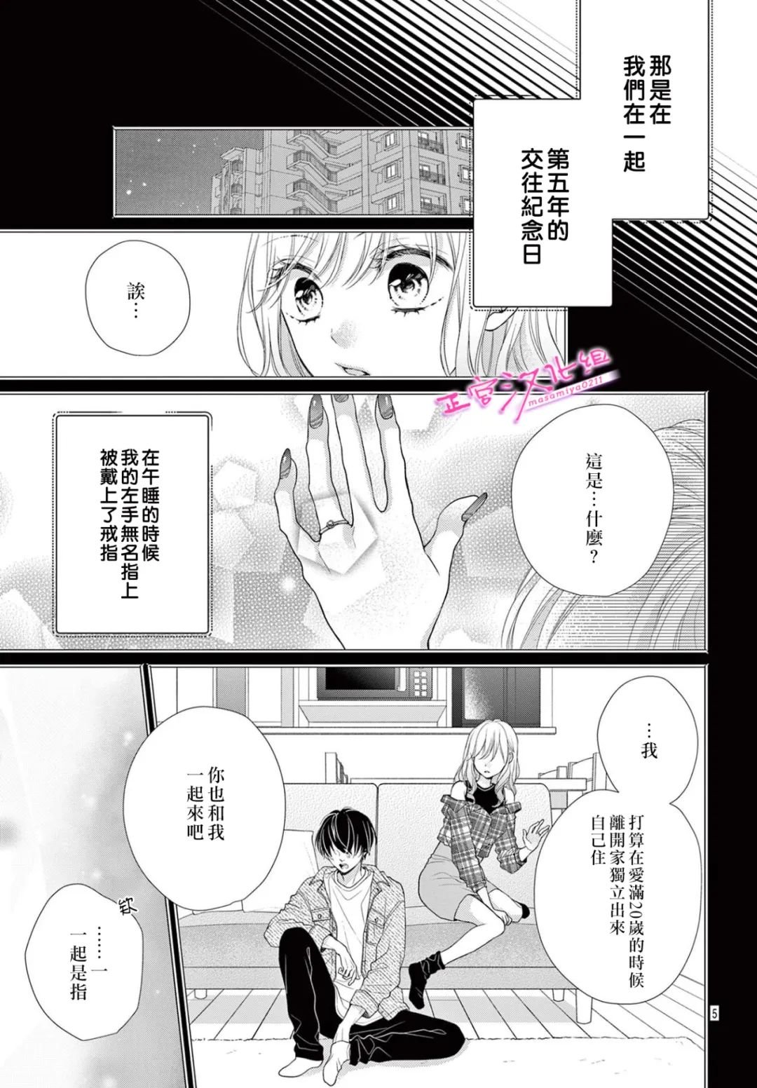 第41话