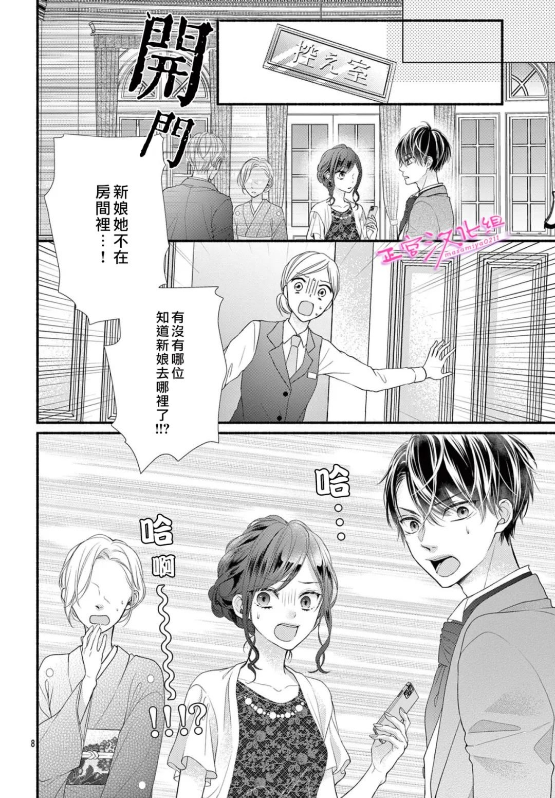 第41话