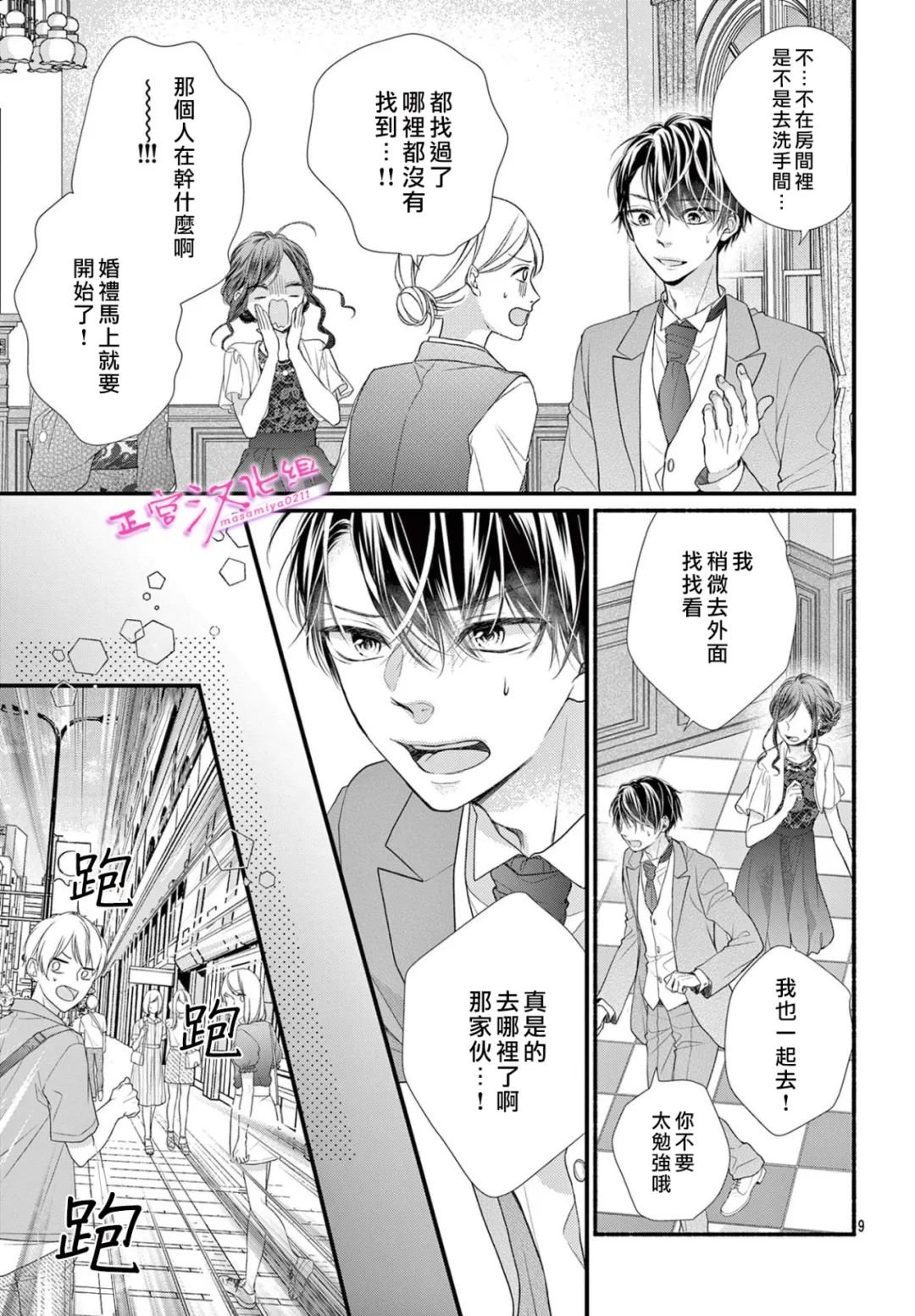 第41话