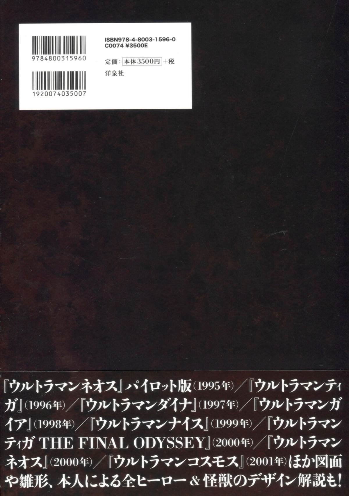画集1