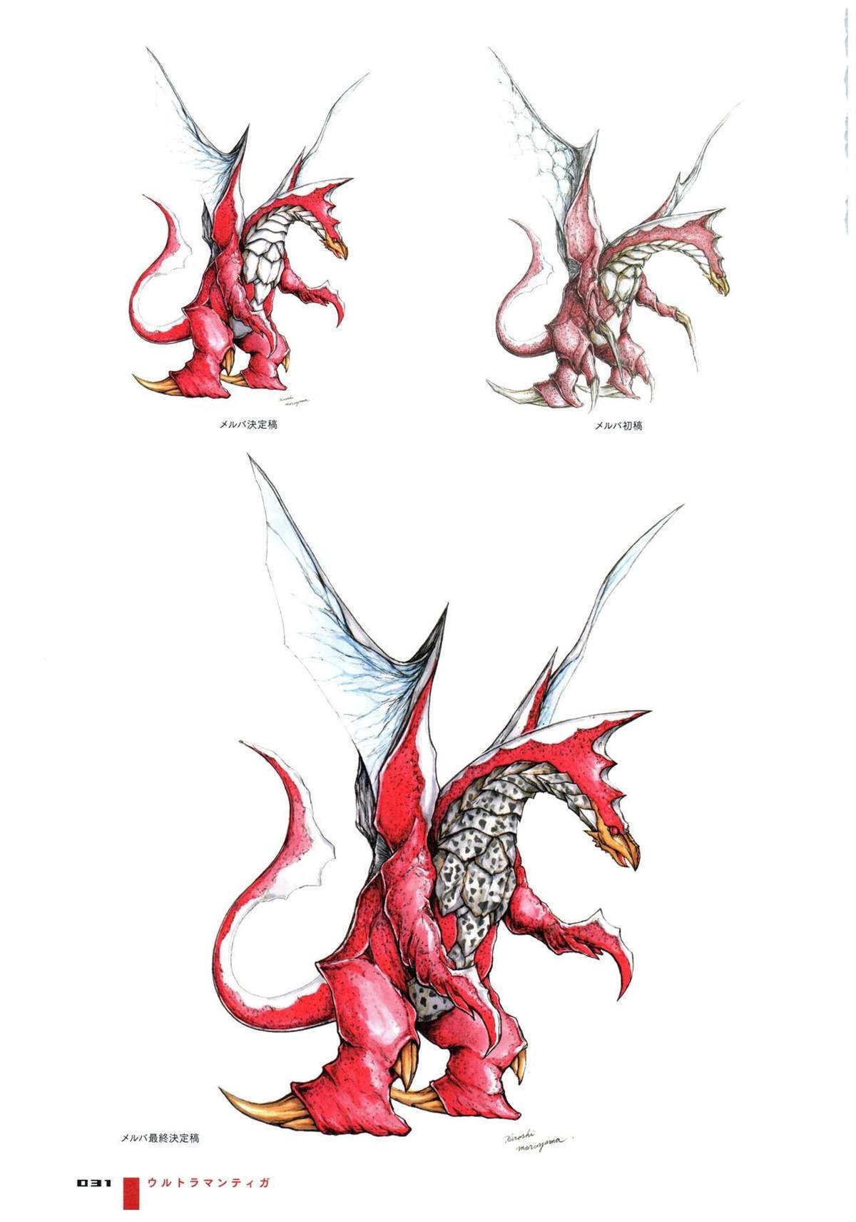 画集1