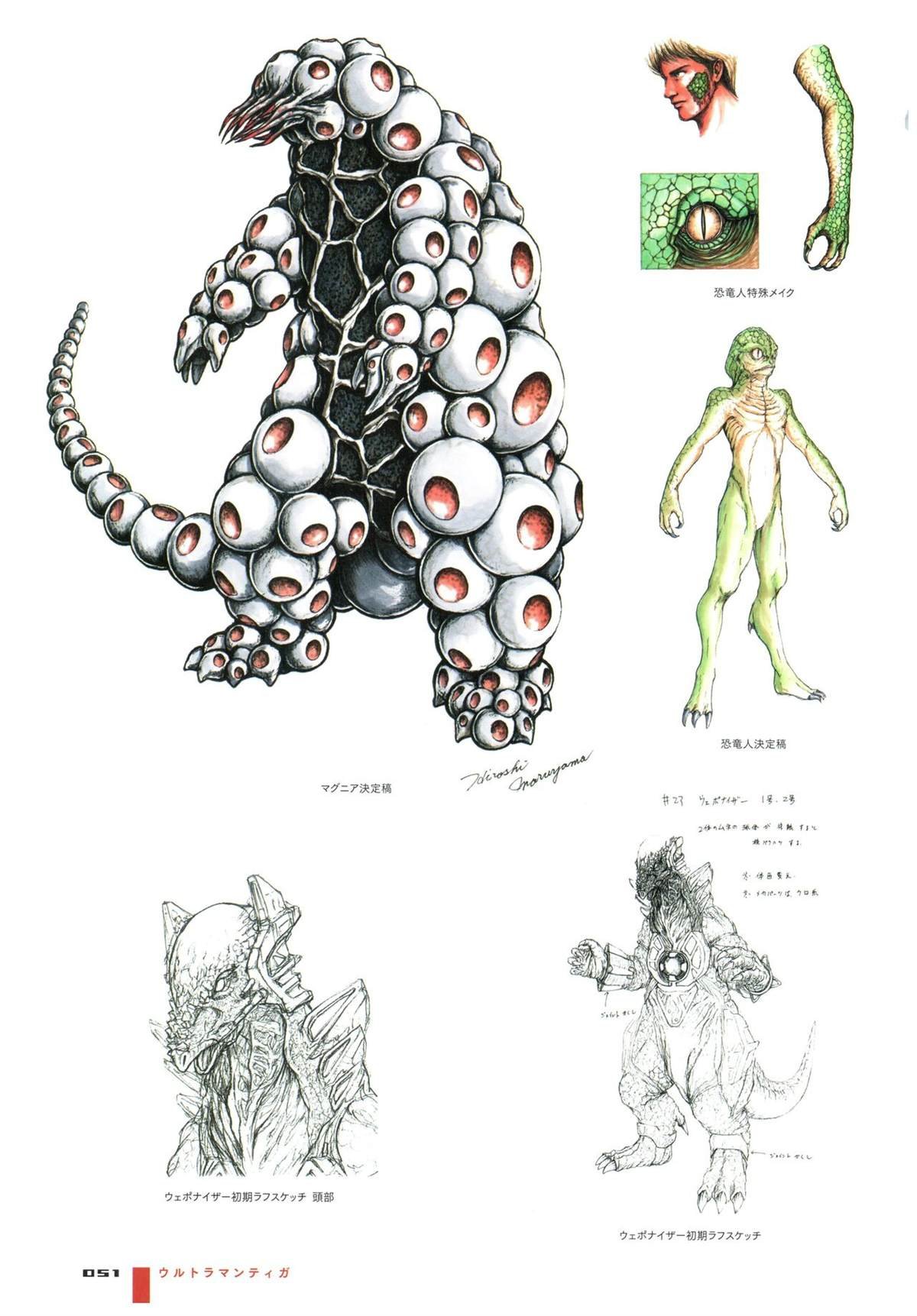 画集1