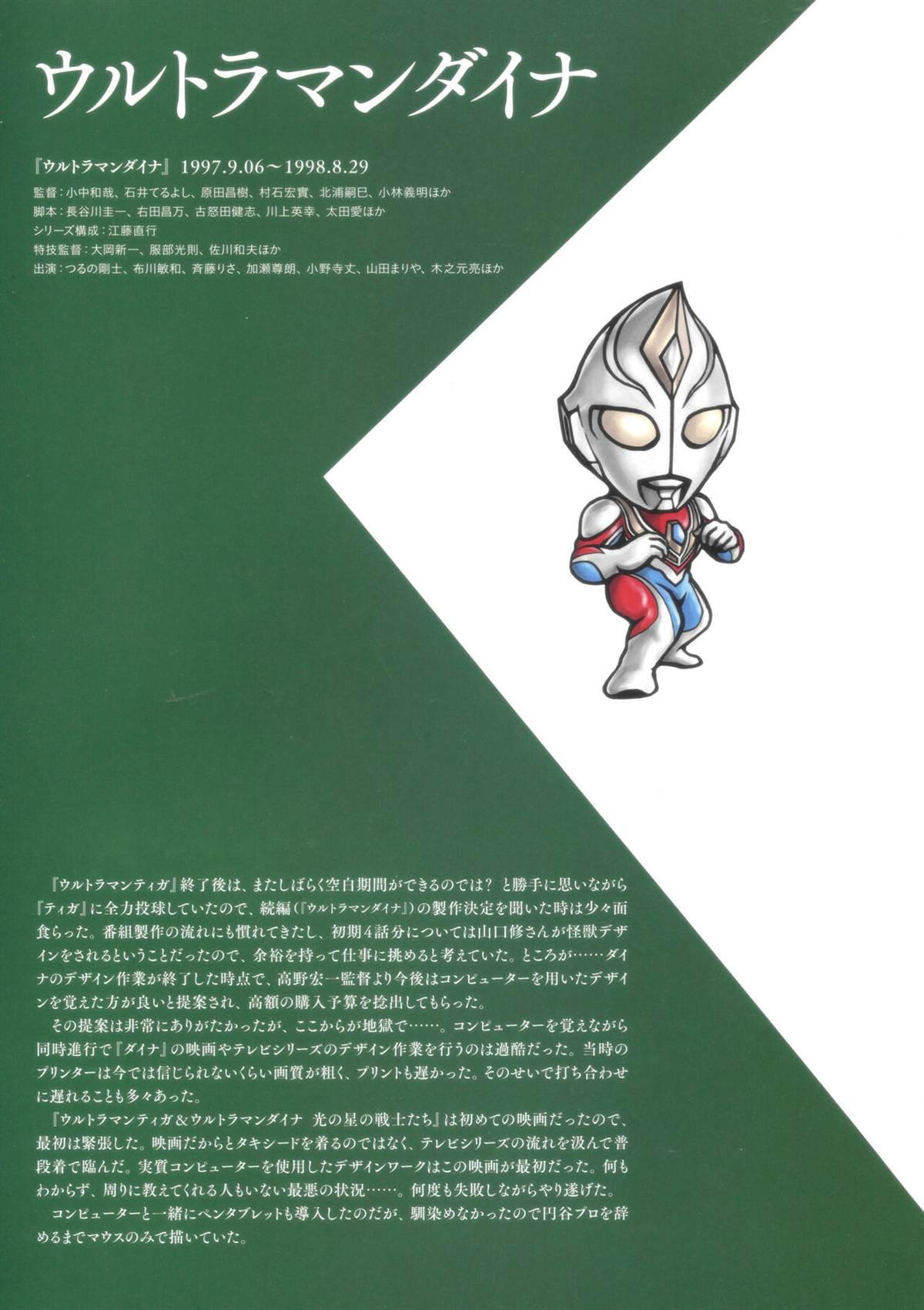 画集1