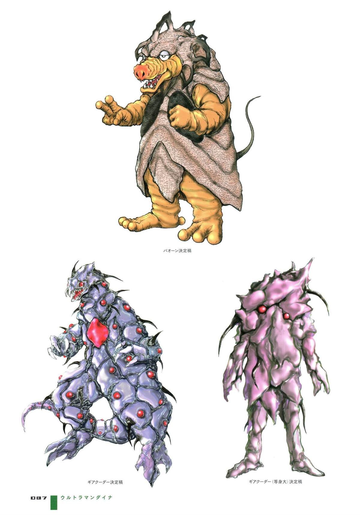 画集1