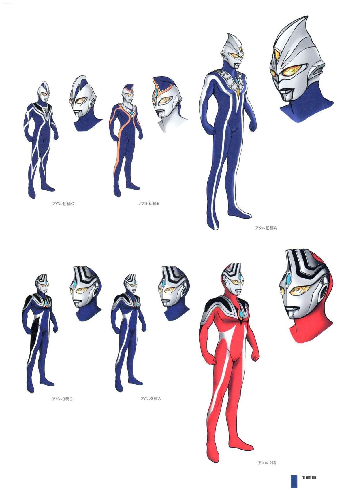 画集1