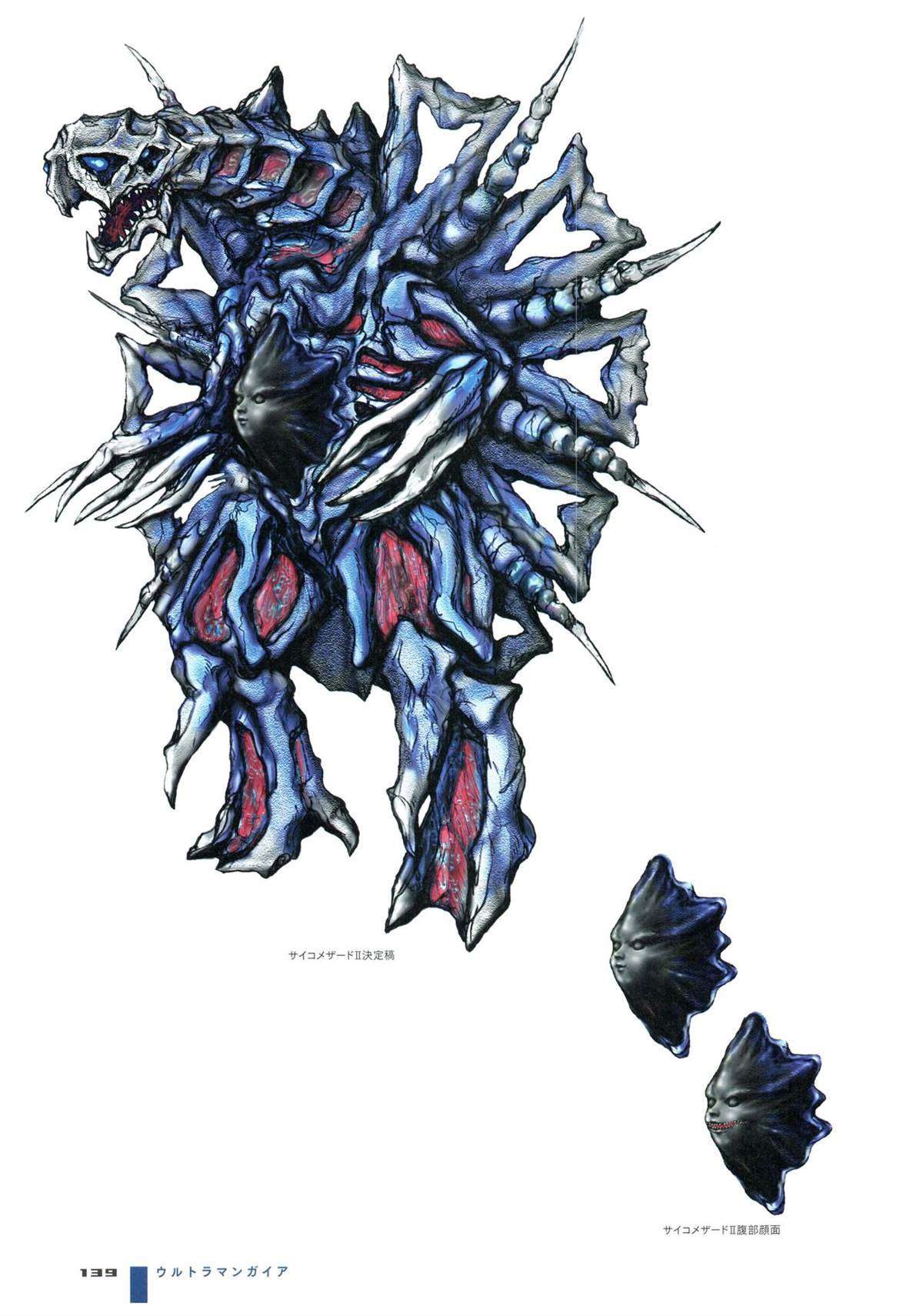 画集1