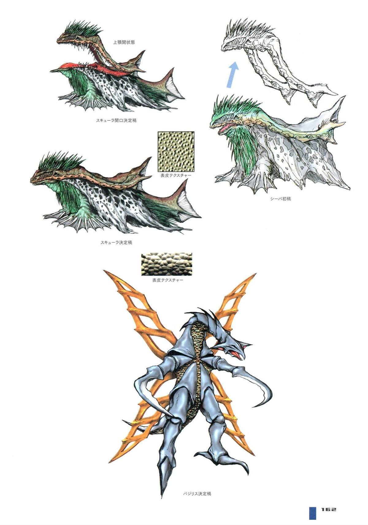 画集1