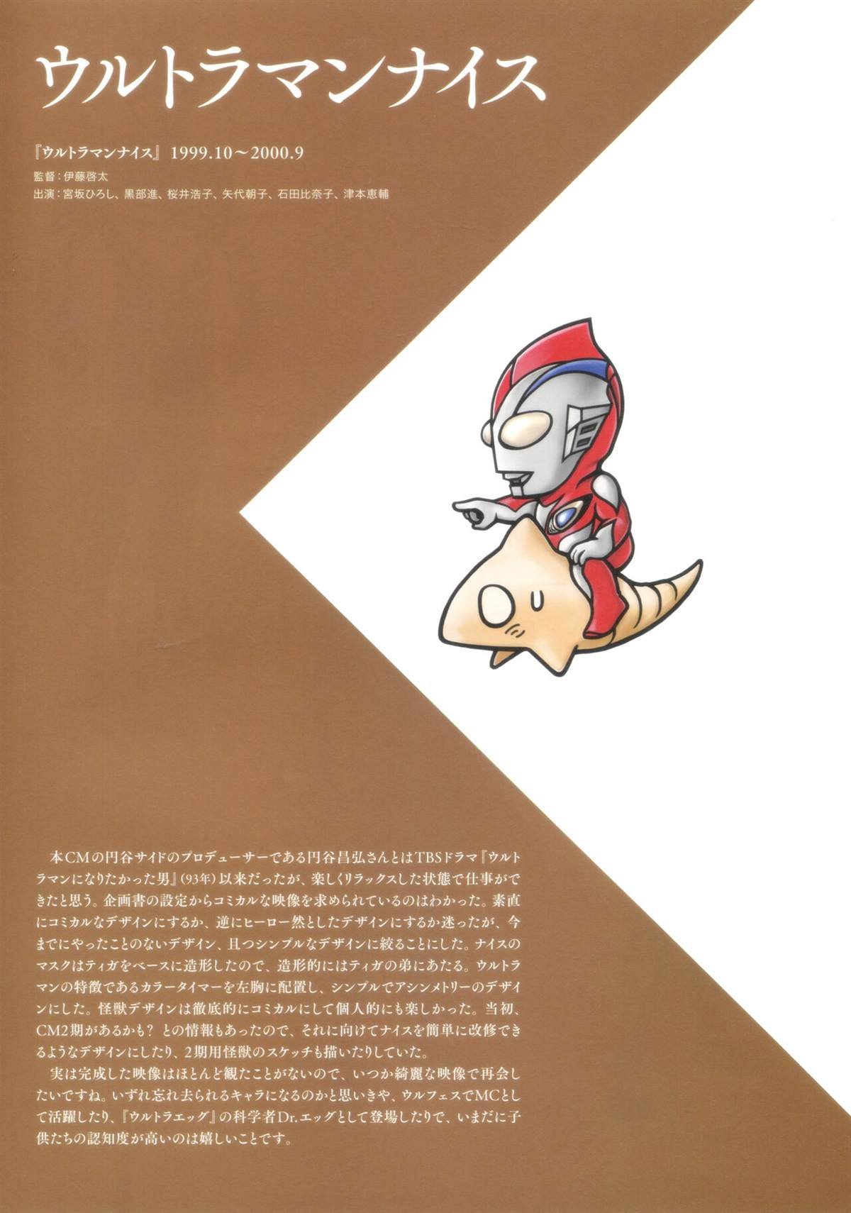 画集1