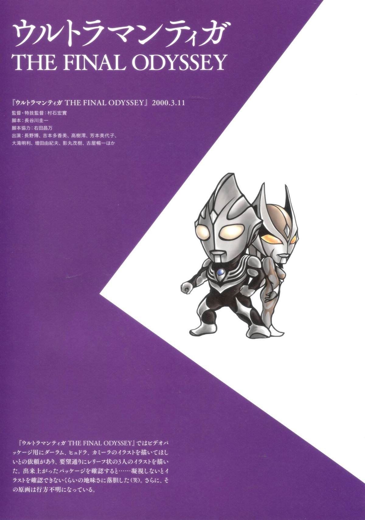 画集1