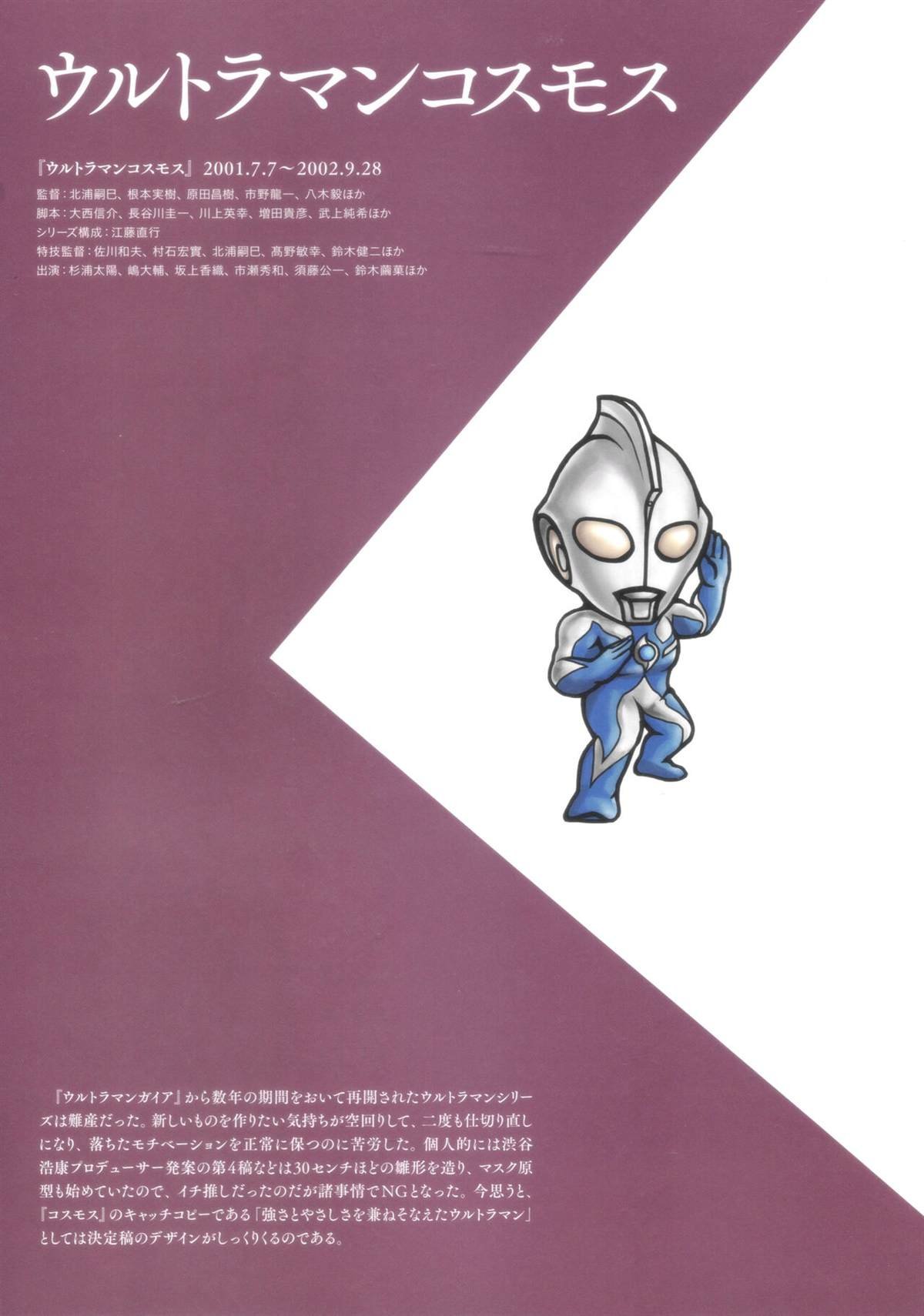 画集1