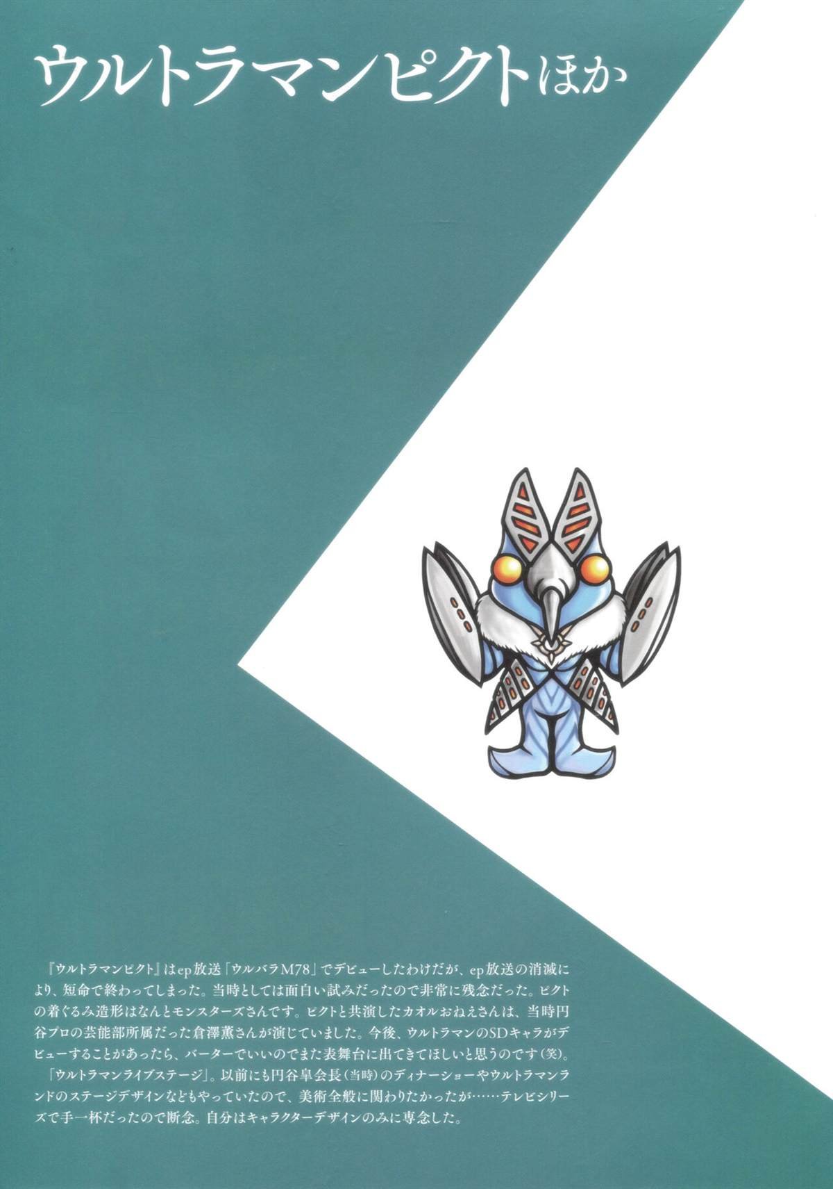 画集1