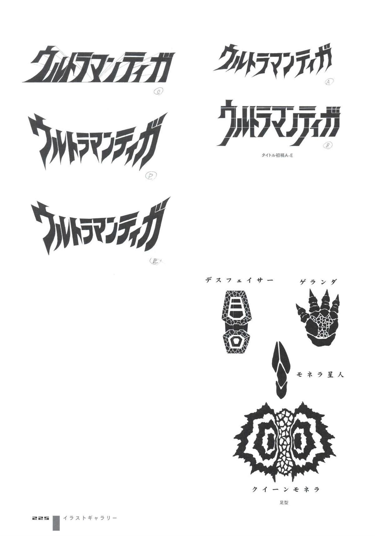 画集1