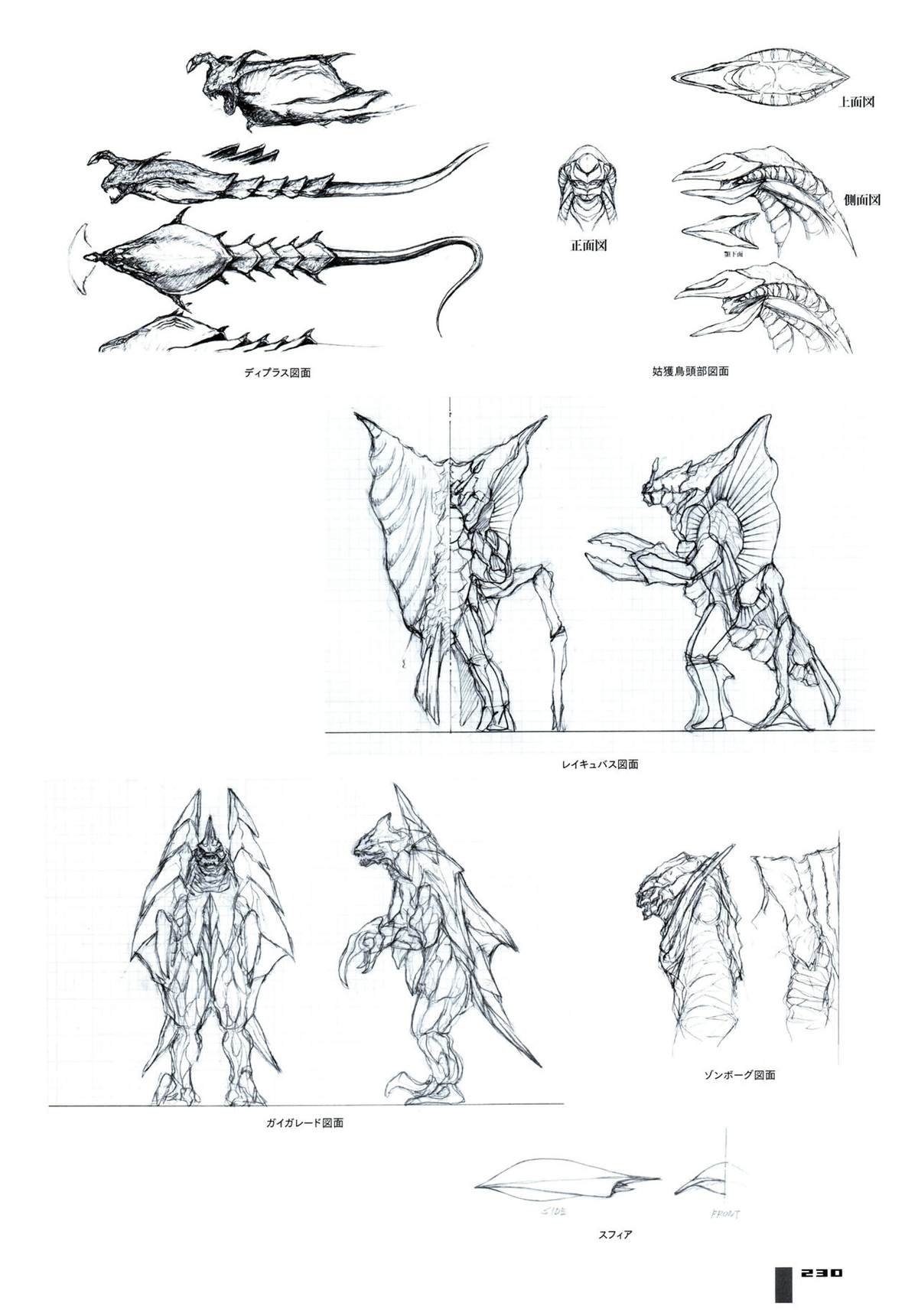 画集1