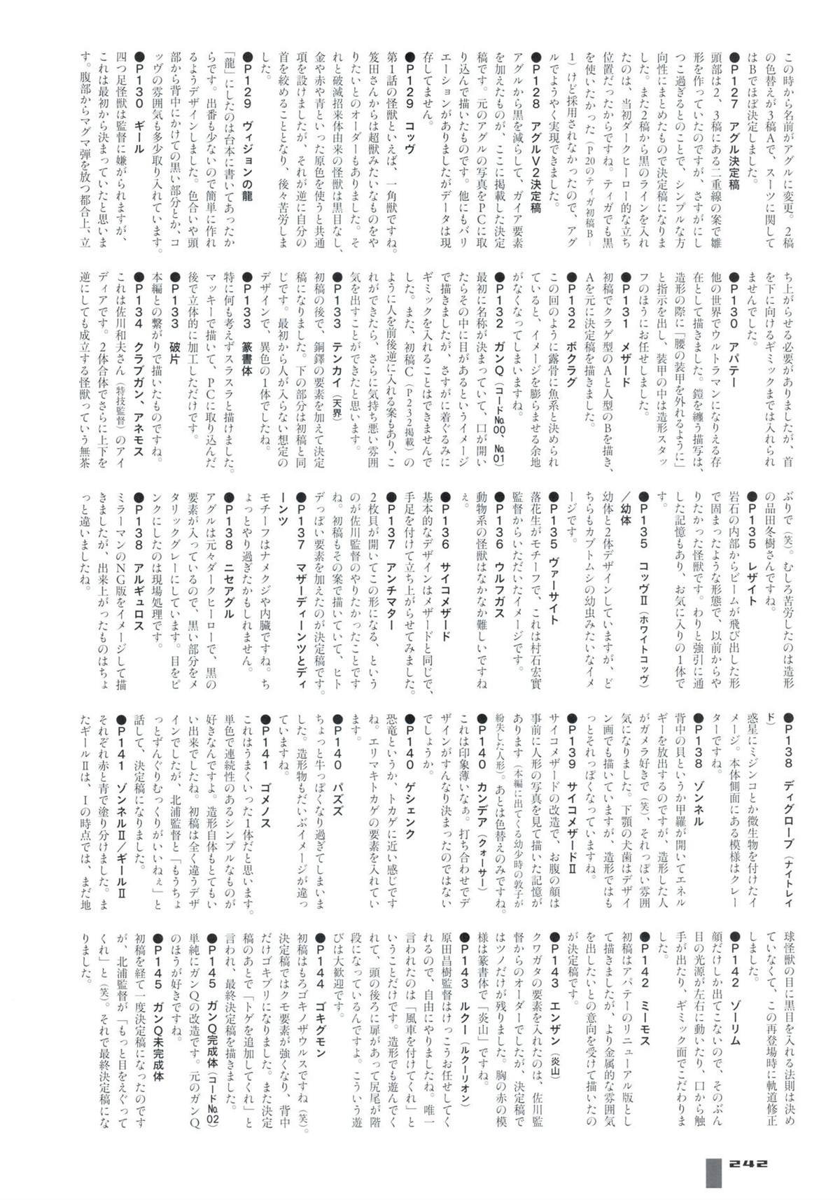画集1
