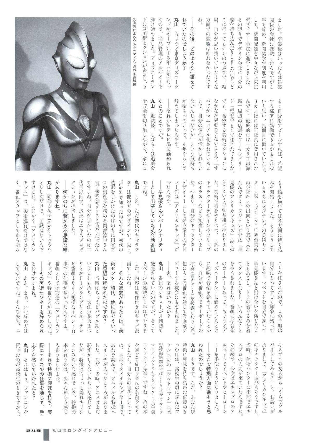 画集1