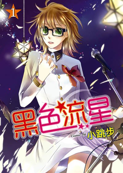 第01卷