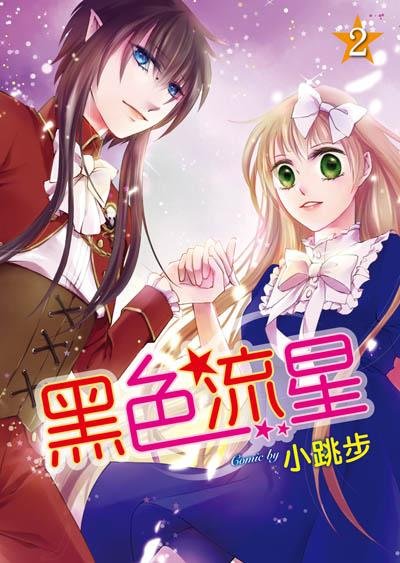 第02卷