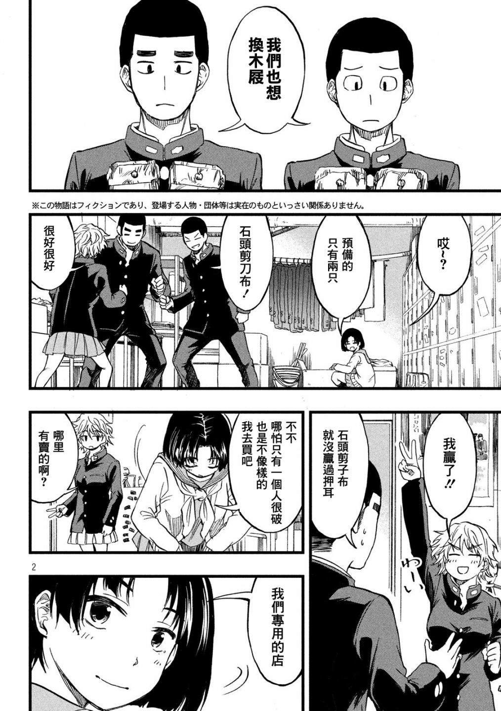 第19话