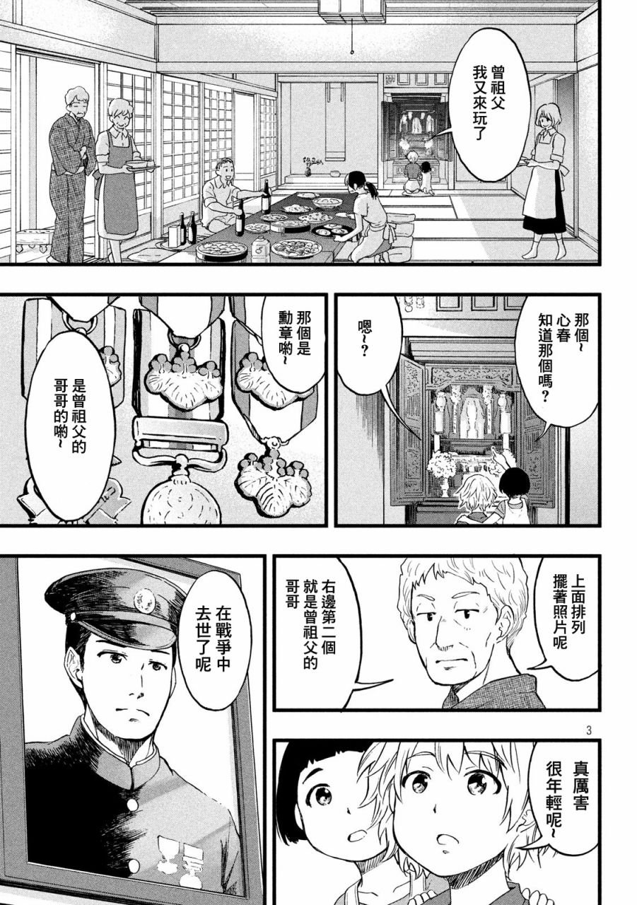 第37话