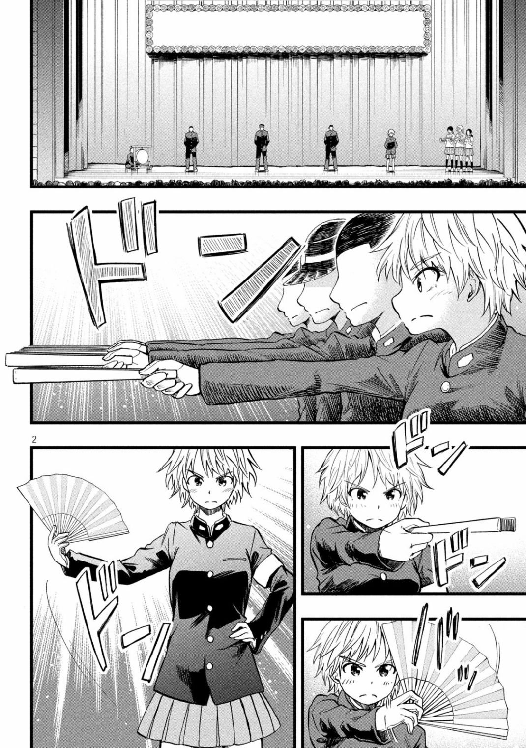 第43话