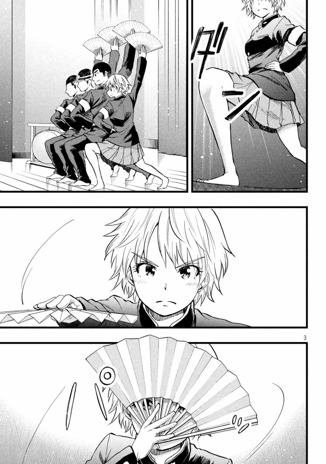 第43话