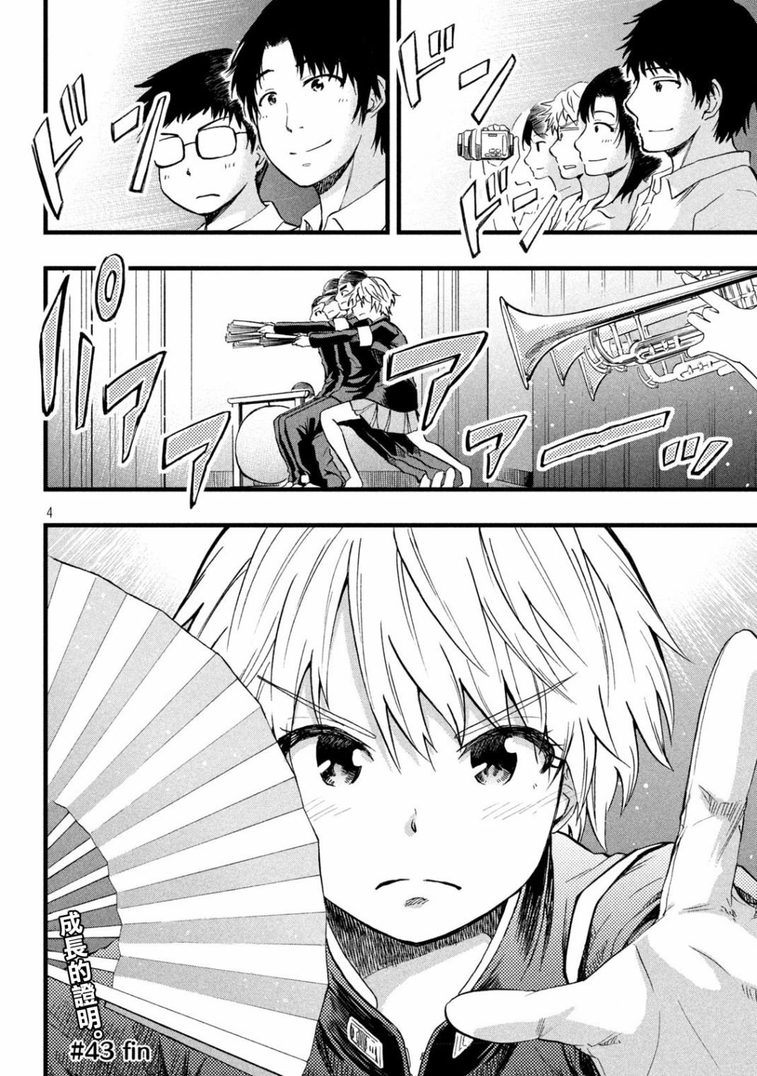第43话