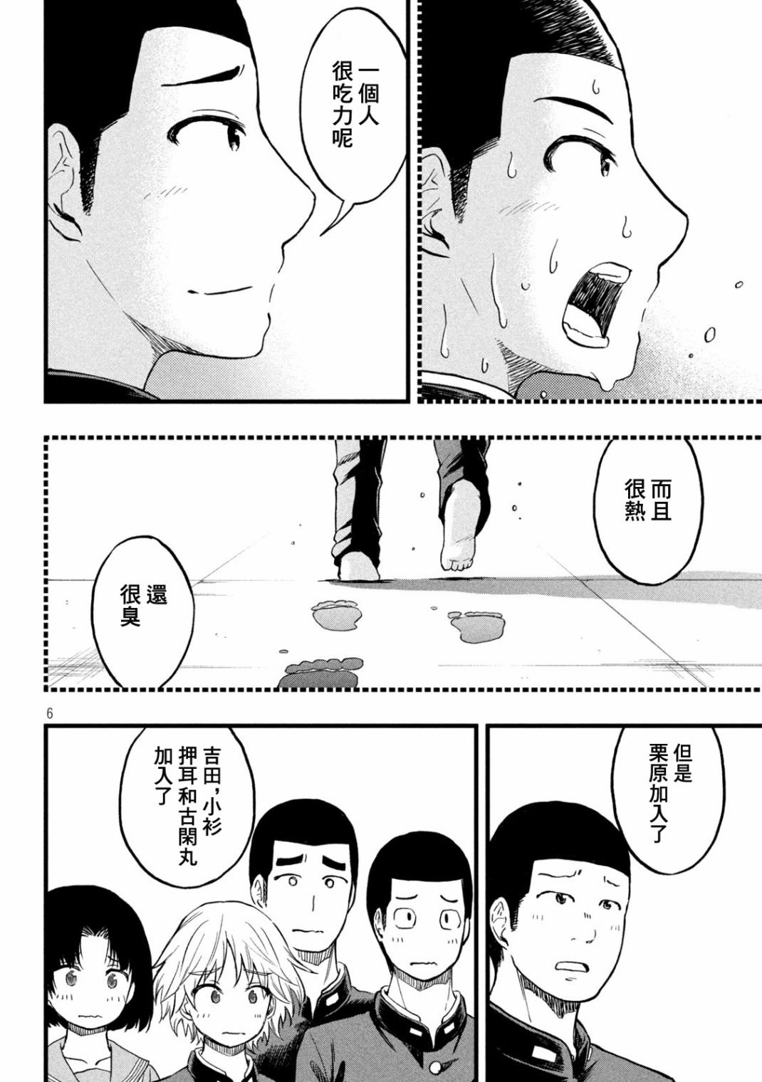 第44话