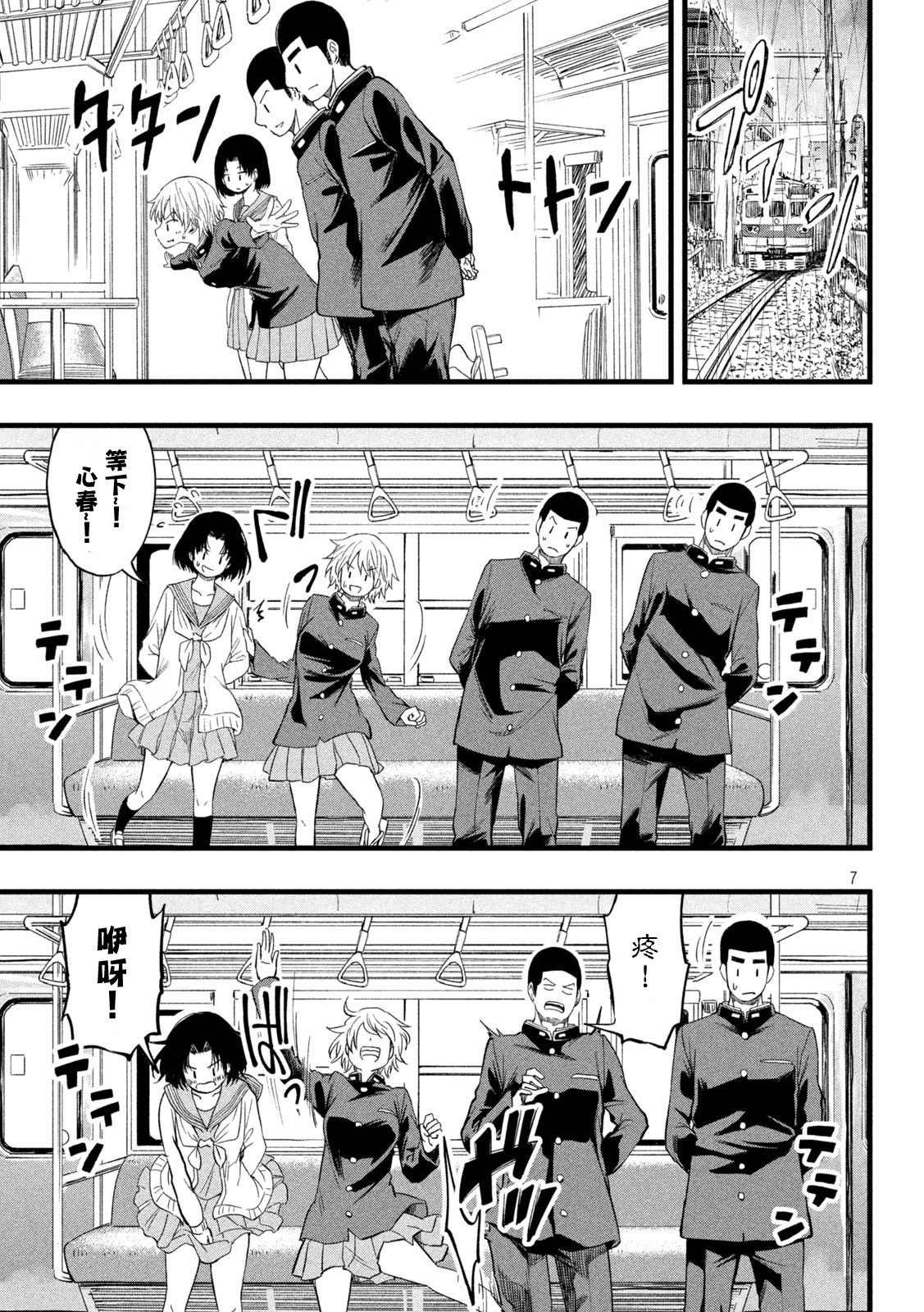 第49话