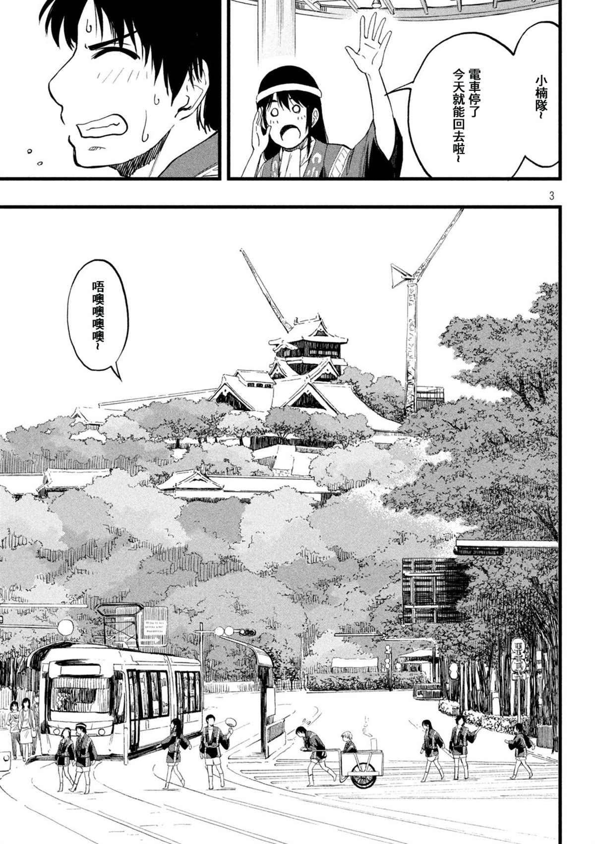 第56话