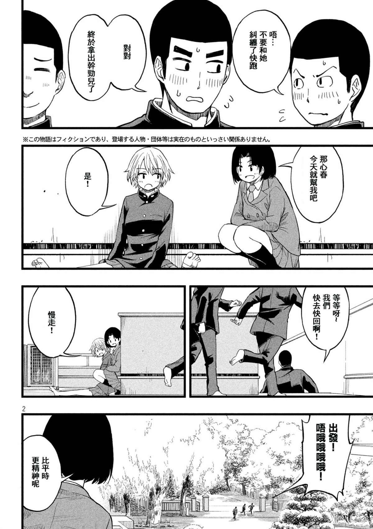 第57话