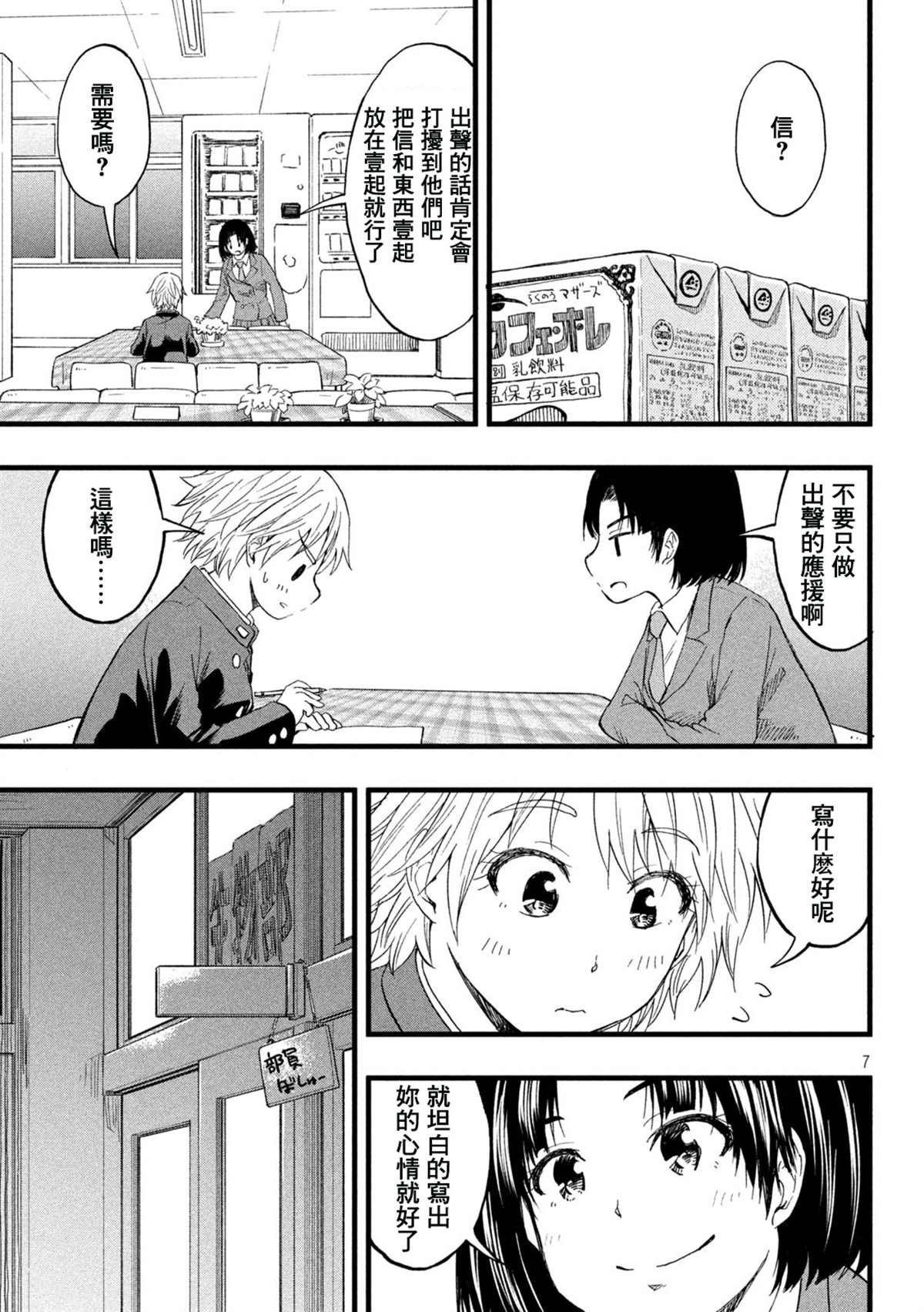 第58话