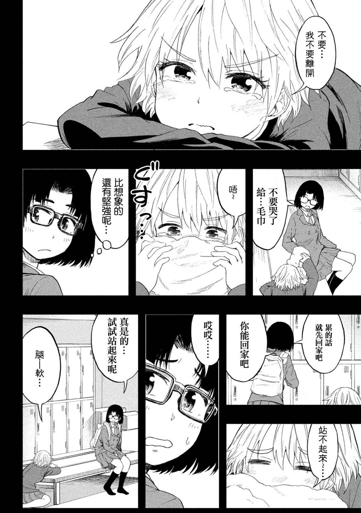 第60话