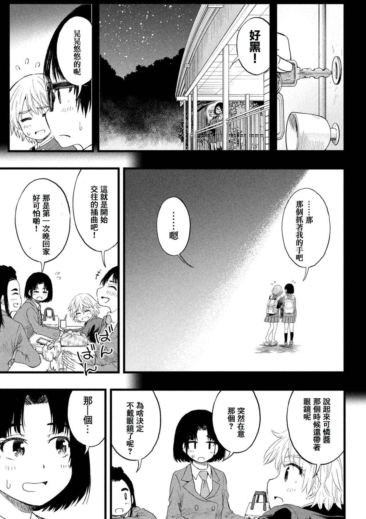 第60话