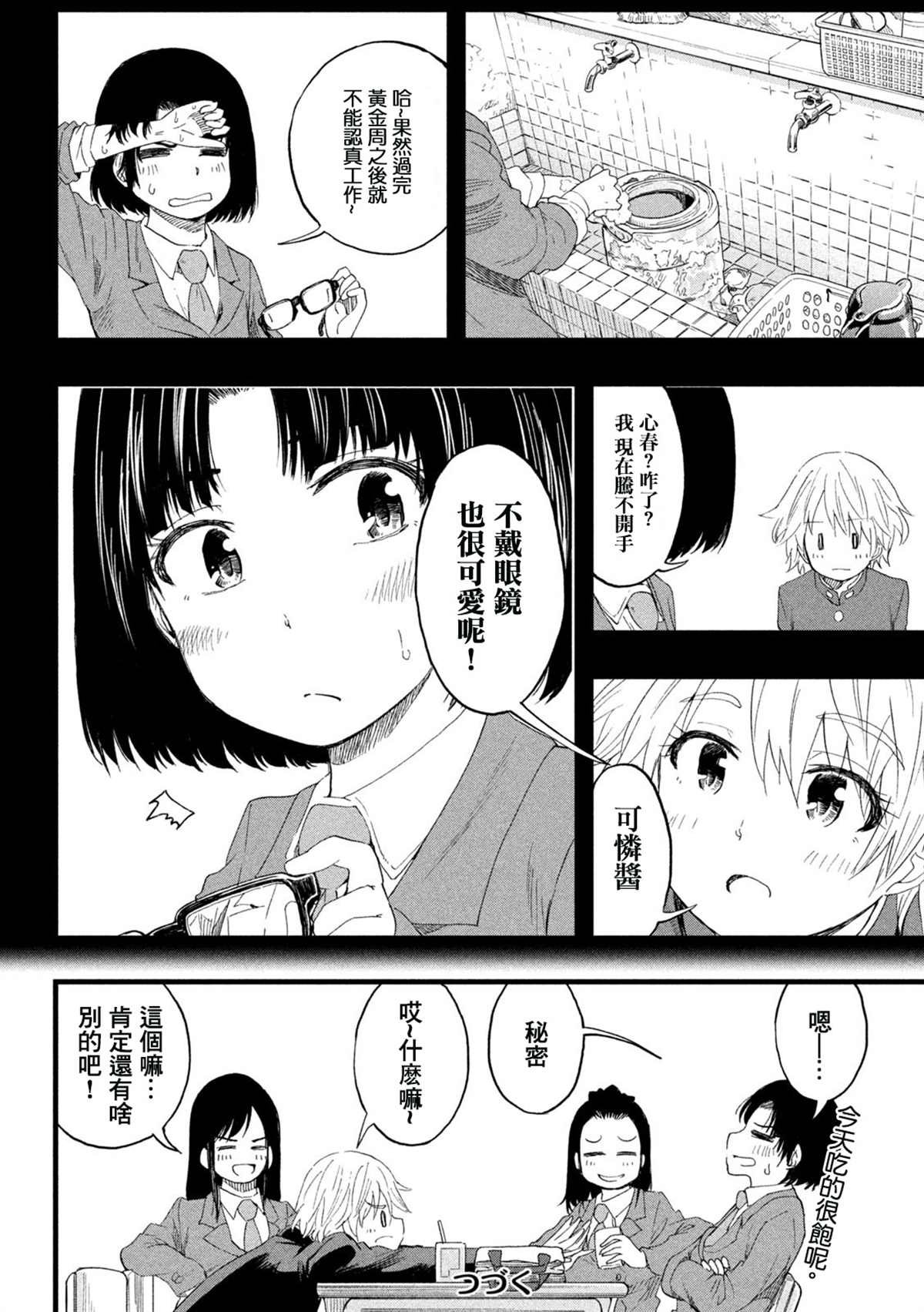 第60话