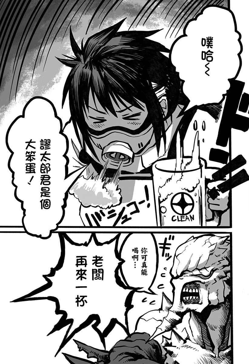第10话