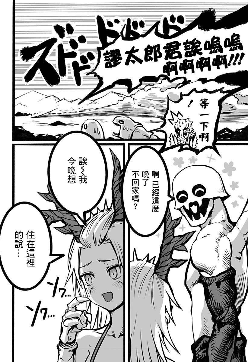 第10话